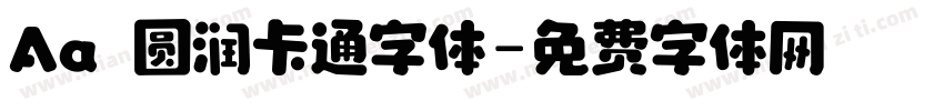 Aa 圆润卡通字体字体转换